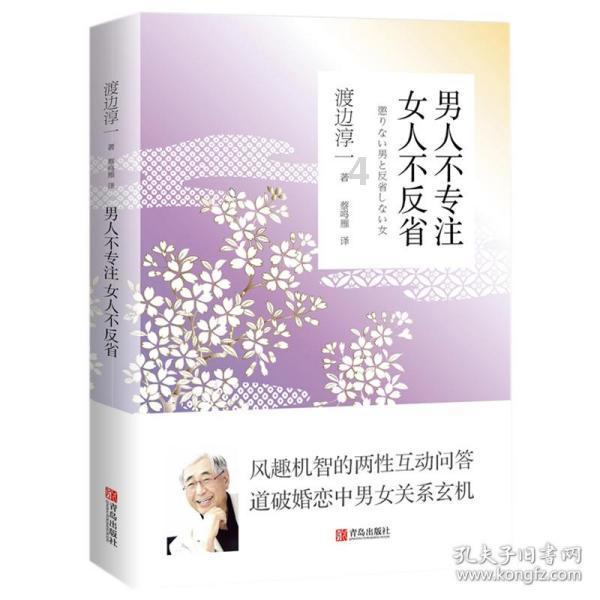 逗小猴开心系列202