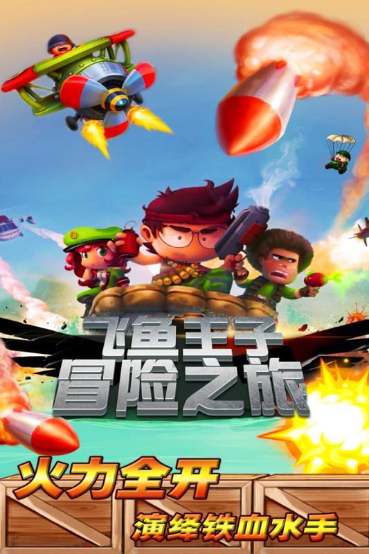 我是河口区的，我想找个钟点工，上午的？游戏画面