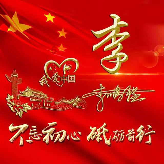 【龙勤春来早 宛商谋新篇】 ​南阳市2024首届招商推介会在郑州召开