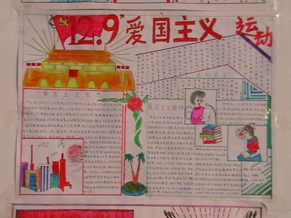 杰茜的欢乐时光
