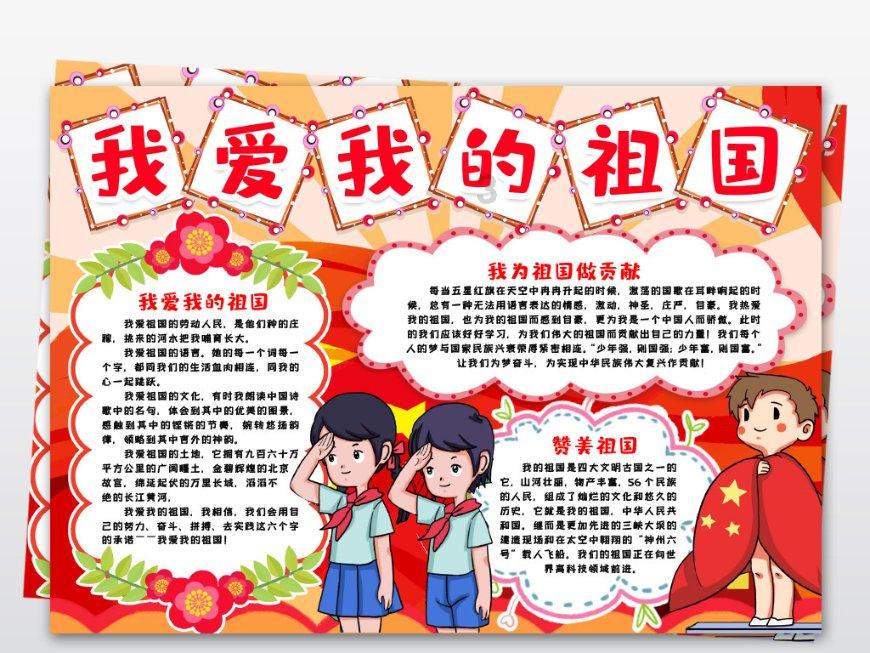数学算术题目