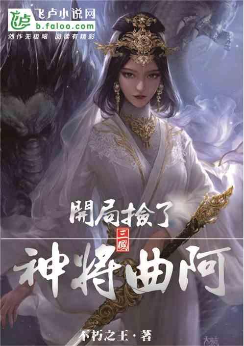 废弃海盗船逃脱